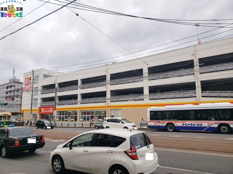 ショッピングセンター　ダイレックス　若葉町店（ショッピングセンター）まで276m