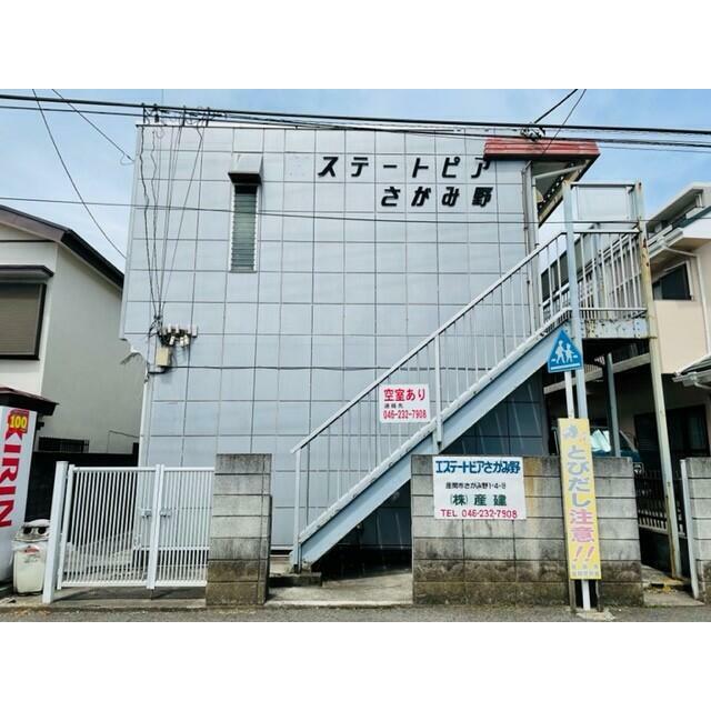 建物外観　敷地内に自動販売機がございます