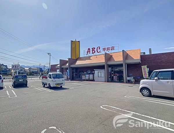 スーパー　ＡＢＣ平井店（スーパー）まで455m