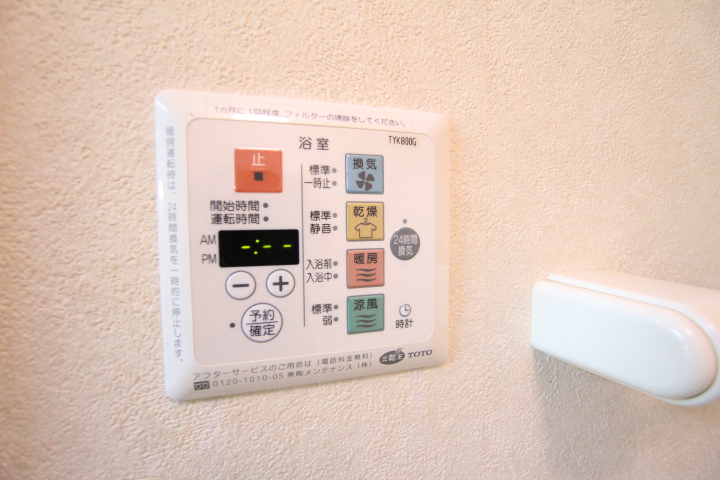 その他設備　浴室乾燥機