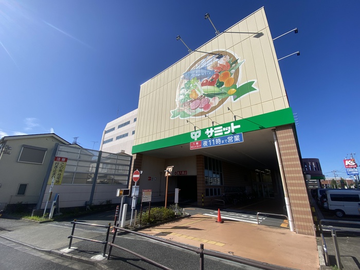 スーパー　サミット（スーパー）まで5200m