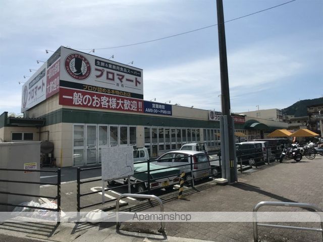 スーパー　サンプラザ業務用食品スーパー百石店（スーパー）まで616m