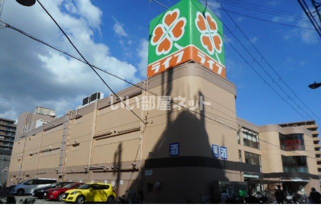 スーパー　ライフ 出来島店（スーパー）まで2341m