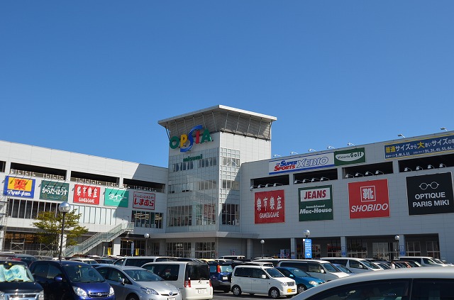 スーパー　マックスバリュオプシアミスミ店（スーパー）まで646m