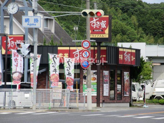 飲食店　すき家 丹南篠山口IC店（飲食店）まで409m