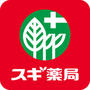 ドラックストア　スギ薬局林寺店（ドラッグストア）まで116m