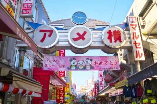 ショッピングセンター　アメ横（ショッピングセンター）まで596m