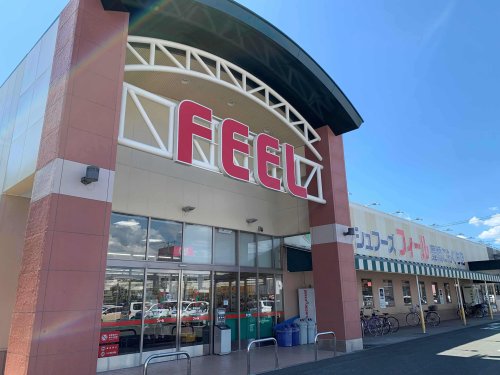 スーパー　フレッシュフーズフィール豊橋こもぐち店（スーパー）まで211m