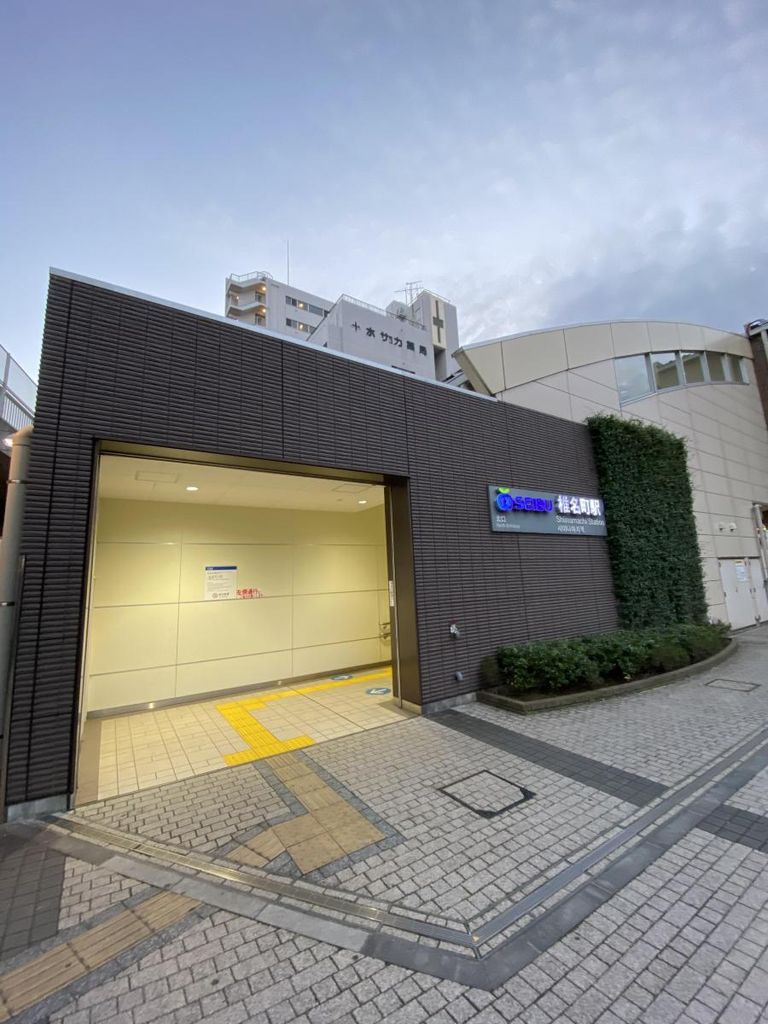 その他　椎名町駅(西武 池袋線)（その他）まで730m