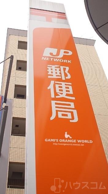 郵便局　西成橘郵便局（郵便局）まで214m