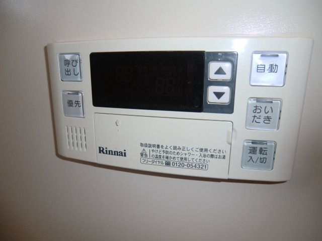 その他設備　給湯リモコン