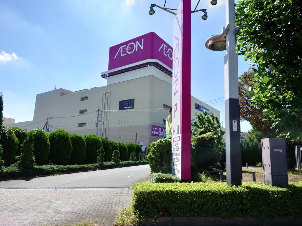 ショッピングセンター　イオン熊谷店（ショッピングセンター）まで4200m