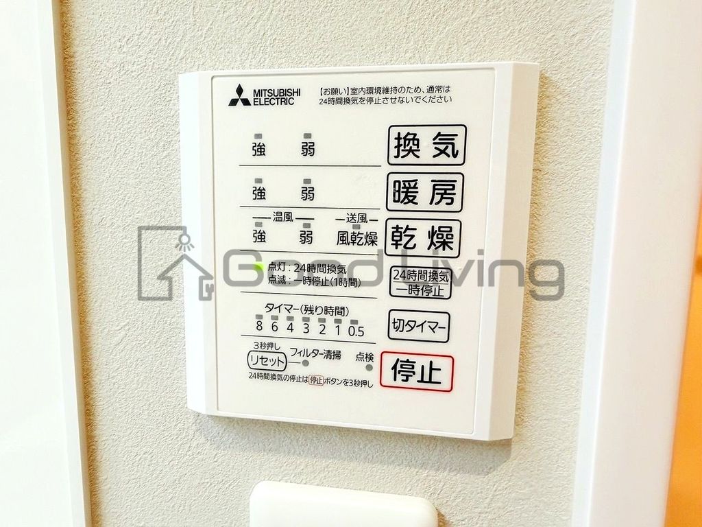 その他設備　浴室乾燥機