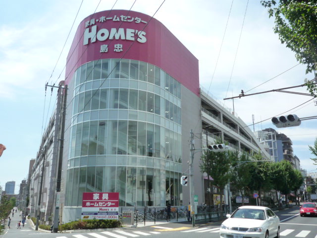 ホームセンター　島忠HOME’S(ホームズ) 中野本店（ホームセンター）まで435m