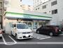 コンビニ　ファミリーマート（コンビニ）まで320m