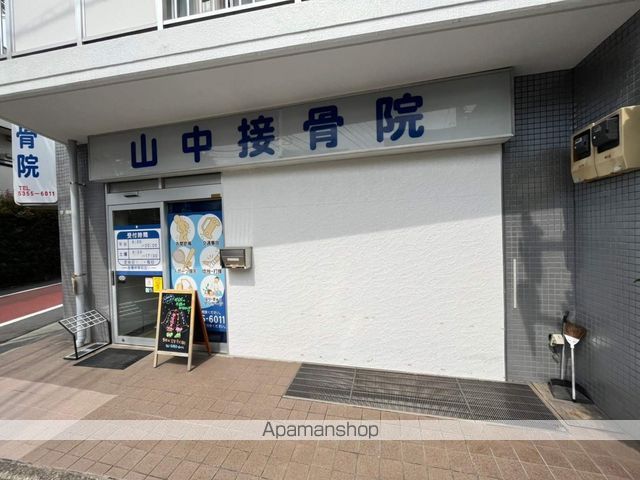 病院　山中はりきゅう接骨院（病院）まで3452m