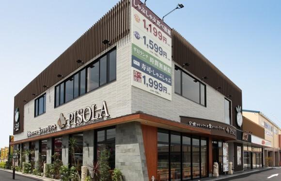 ショッピングセンター　ビエラ宇治小倉（ショッピングセンター）まで1056m