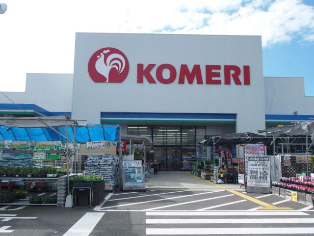 ホームセンター　コメリ（ホームセンター）まで300m