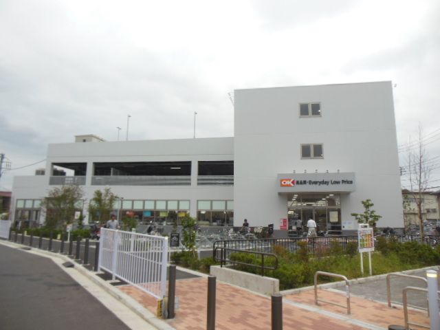 スーパー　オーケー新吉田店（スーパー）まで1290m