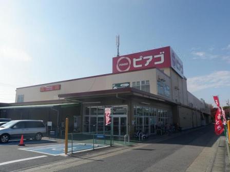 スーパー　ピアゴ 西城店（スーパー）まで818m