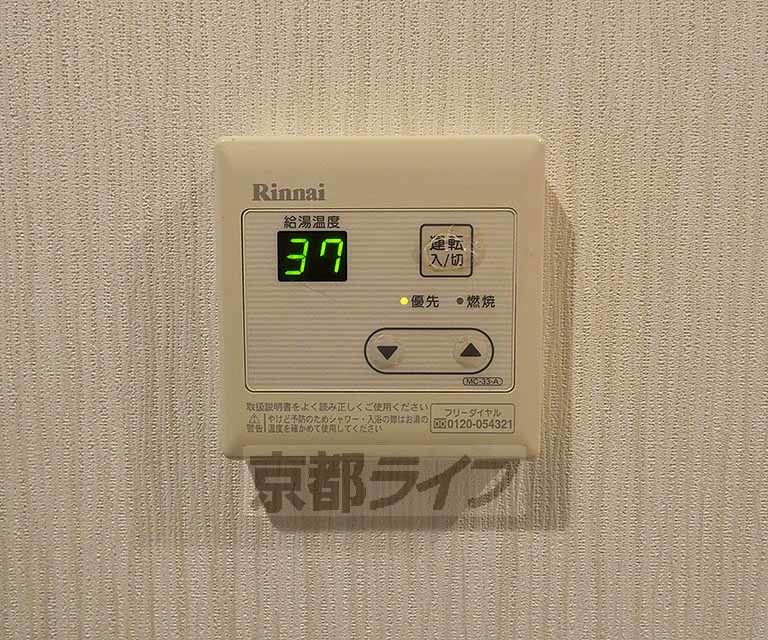 その他設備　温度調節器です