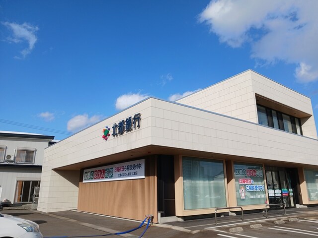 銀行　北都銀行大館駅前店（銀行）まで355m