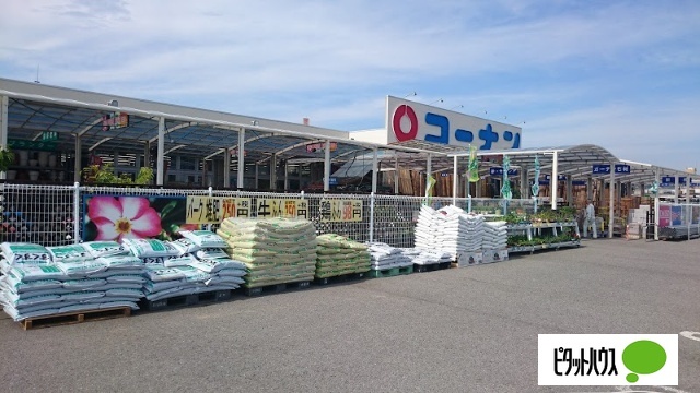 ホームセンター　ホームセンターコーナン海南店（ホームセンター）まで2356m