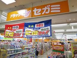 ドラックストア　ドラッグセガミ佐井寺店（ドラッグストア）まで340m
