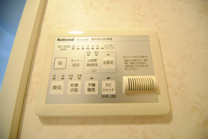 その他設備　浴室乾燥機付き