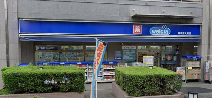 ドラックストア　ウェルシア（ドラッグストア）まで210m