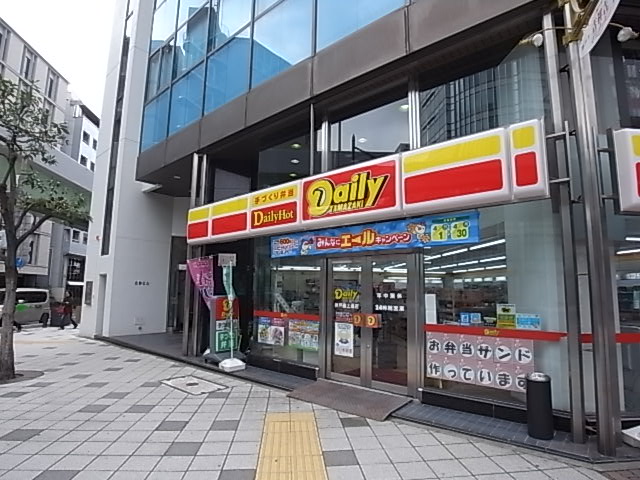 コンビニ　デイリーヤマザキ（コンビニ）まで168m