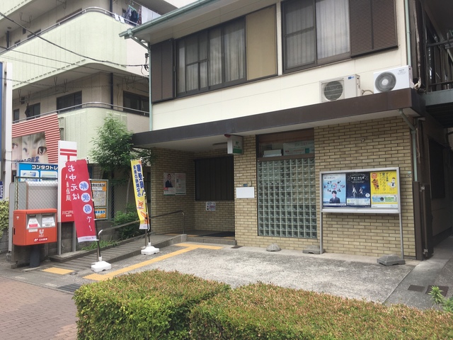 郵便局　川口戸塚郵便局（郵便局）まで707m