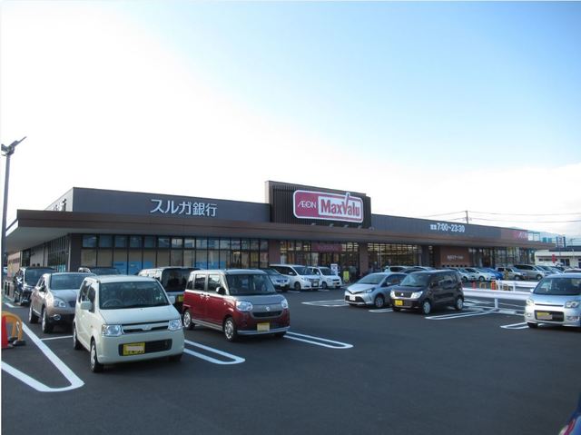スーパー　マックスバリュ御殿場東田中店（スーパー）まで342m