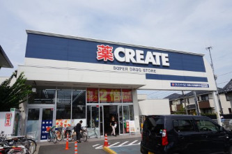 ドラックストア　クリエイトSD(エス・ディー) 川崎小杉陣屋町店（ドラッグストア）まで551m