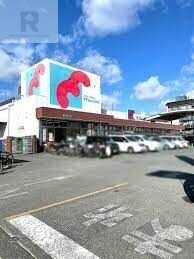 スーパー　万代新森店（スーパー）まで641m