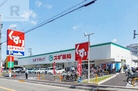 ドラックストア　スギドラッグ守口寺方店（ドラッグストア）まで477m