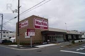 スーパー　Maxvalu守口高瀬店（スーパー）まで649m