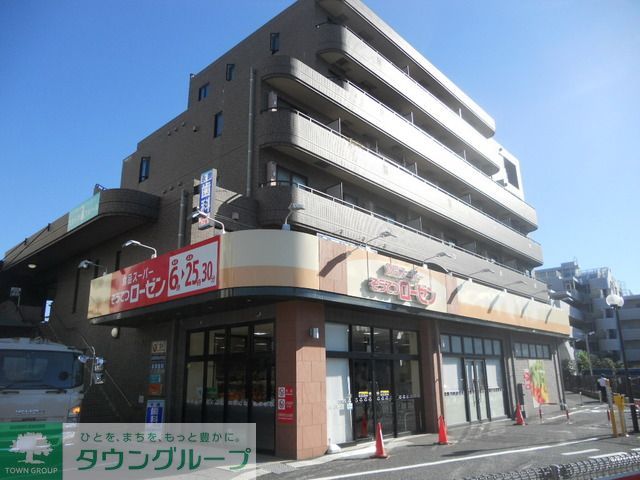 スーパー　そうてつローゼン（スーパー）まで650m