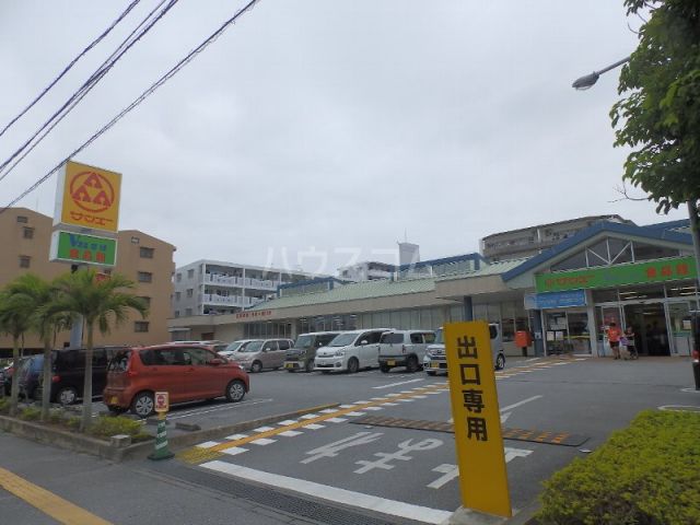 スーパー　サンエー V21ぎぼ食品館（スーパー）まで174m