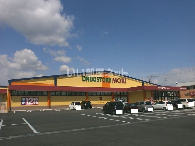 ドラックストア　DRUG STORE MORI(ドラッグストアモリ) 東予店（ドラッグストア）まで427m