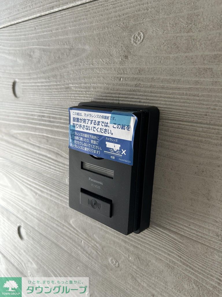 セキュリティ　設備