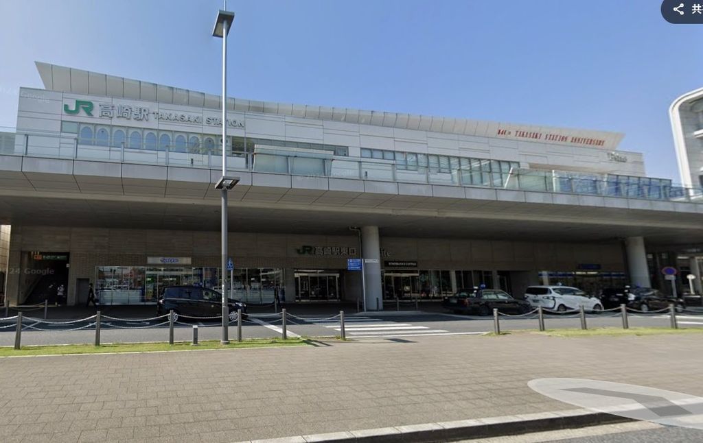 その他　高崎駅(JR東日本 上越線)（その他）まで3020m