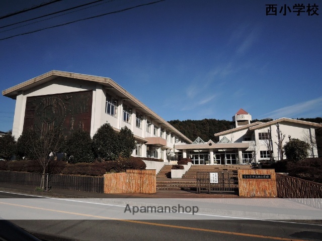 小学校　西小学校（小学校）まで2297m