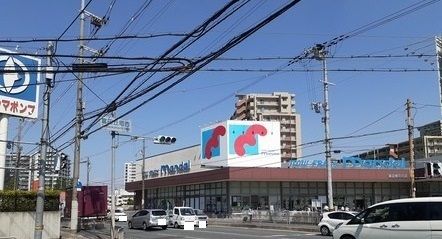 スーパー　万代様（スーパー）まで750m