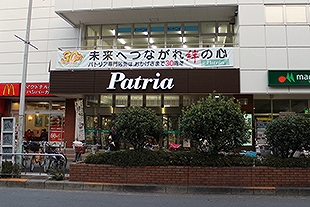 ショッピングセンター　パトリア葛西店（ショッピングセンター）まで682m