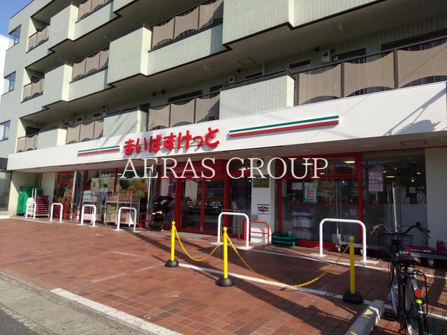 スーパー　まいばすけっと 欠真間２丁目店（スーパー）まで387m