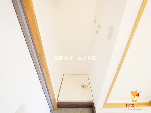 その他　毎日使う場所だから