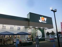 スーパー　ジョイフーズ高柳店（スーパー）まで800m