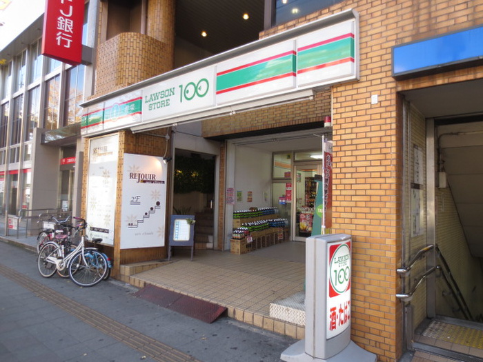 コンビニ　LAWSON100　黒川駅前店（コンビニ）まで205m
