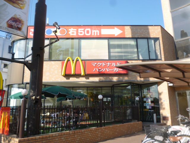 その他　マクドナルド（その他）まで180m